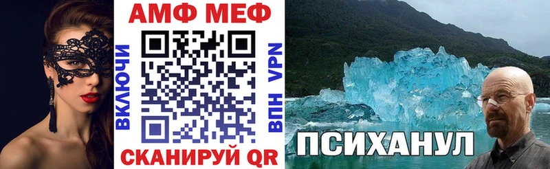 МЕГА зеркало дарнет шоп Среднеколымск Амфетамин Розовый