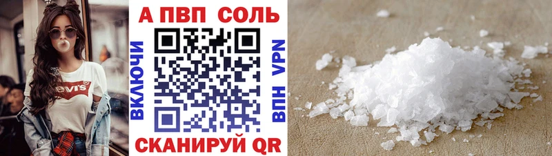 Alpha PVP VHQ Среднеколымск