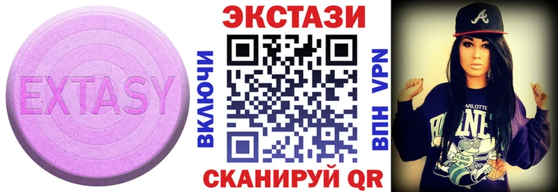 ЭКСТАЗИ 300 mg  Среднеколымск 