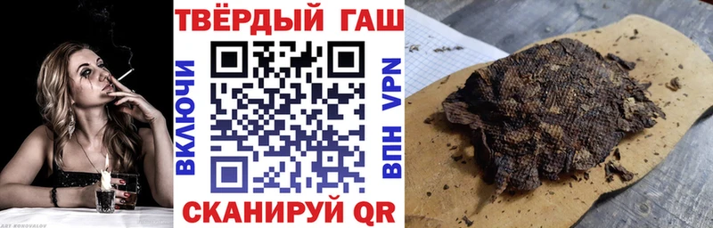 ГАШ hashish  Среднеколымск 