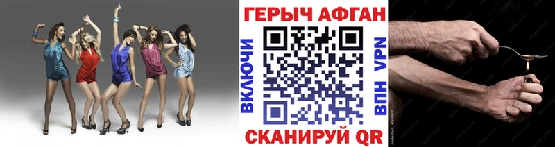 KRAKEN как войти  где можно купить наркотик  Среднеколымск  ГЕРОИН герыч 