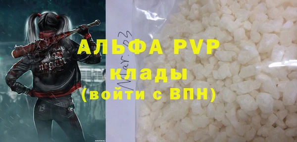 первитин Протвино