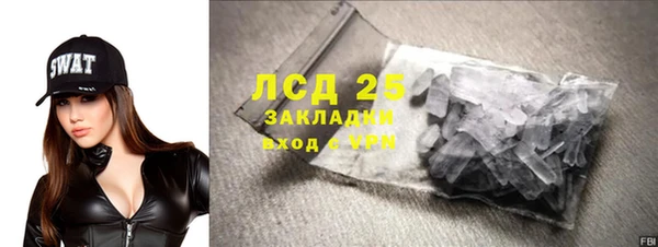 первитин Протвино