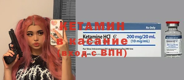 первитин Протвино