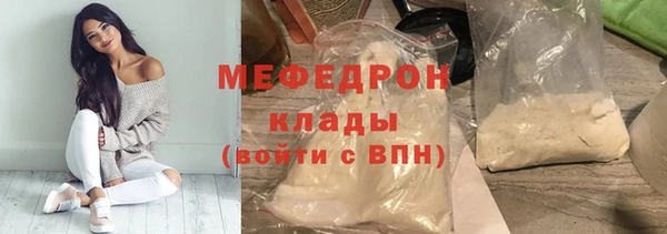 первитин Протвино