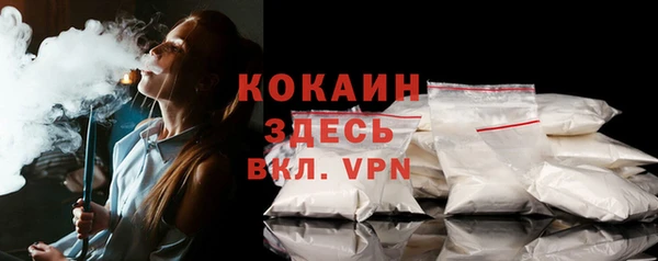 первитин Протвино