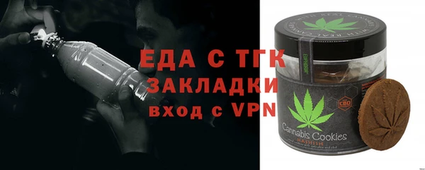 первитин Протвино