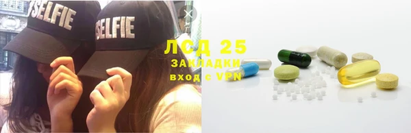 твердый Пролетарск