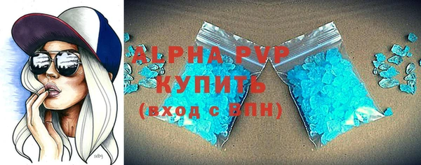 первитин Протвино