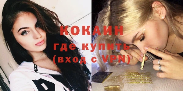 мяу мяу кристалл Дрезна