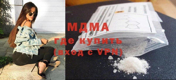 первитин Протвино