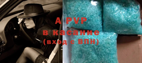 первитин Протвино