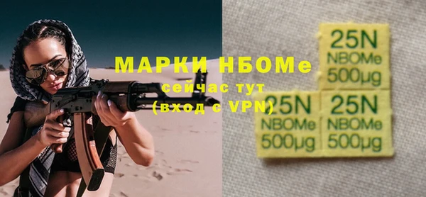 первитин Протвино