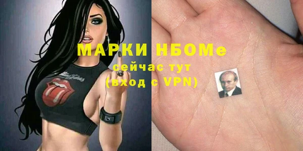 первитин Протвино