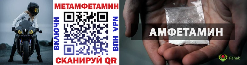 МЕТАМФЕТАМИН винт  Среднеколымск 