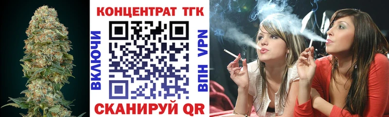 ТГК Wax  где купить   Среднеколымск 