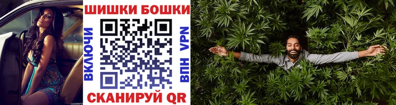 Бошки Шишки VHQ  Среднеколымск 